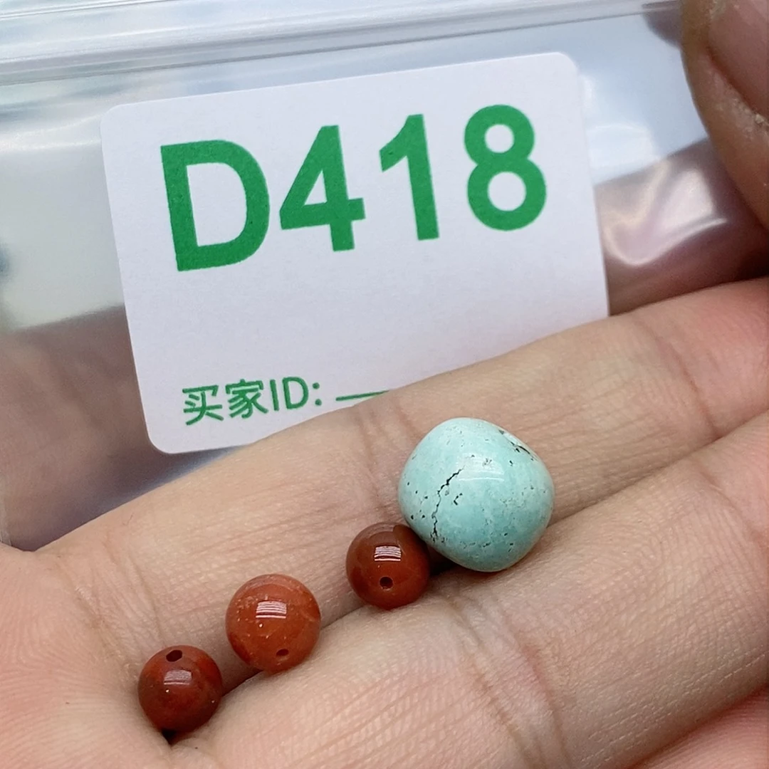南红玛瑙珠宝奇石未镶嵌