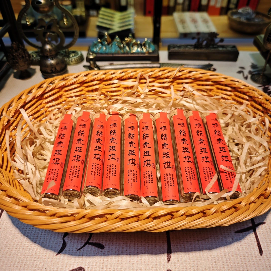 珍藏级糖结虎斑棋楠沉水无粘粉线香爆油四方香家用高级香薰10克