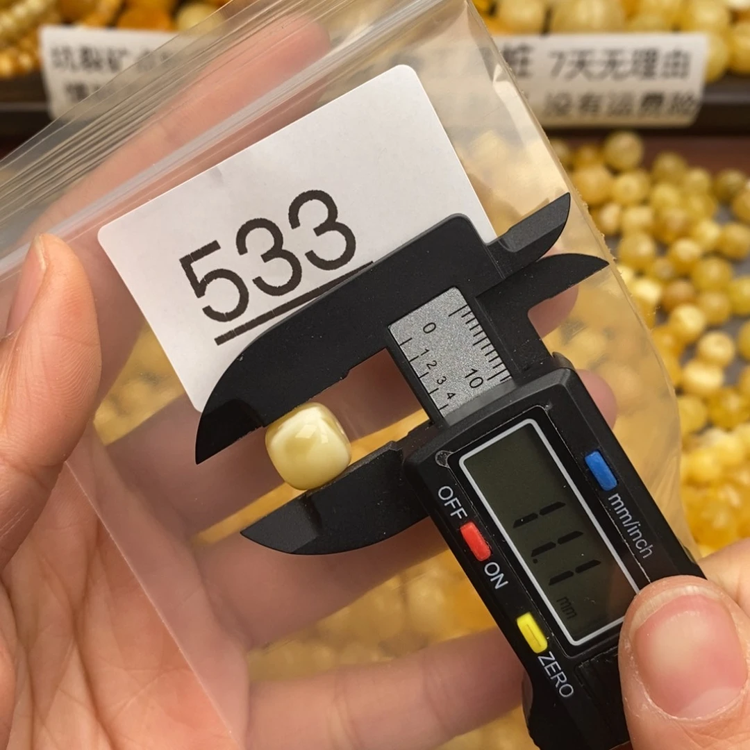 蜜蜡珠宝奇石未镶嵌