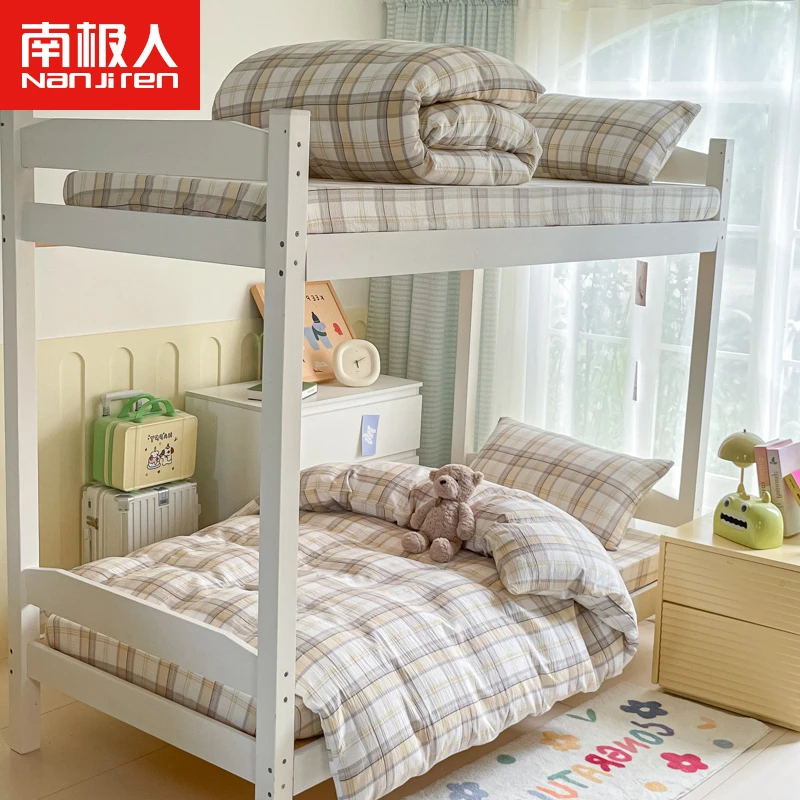 南极人水洗棉三件套学生宿舍专用床单被套简约寝室被罩