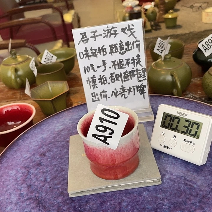 瓷片十**风910 and the