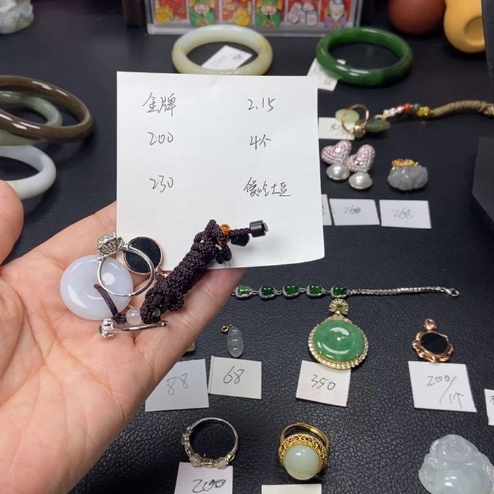 和田玉手链未镶嵌金****制