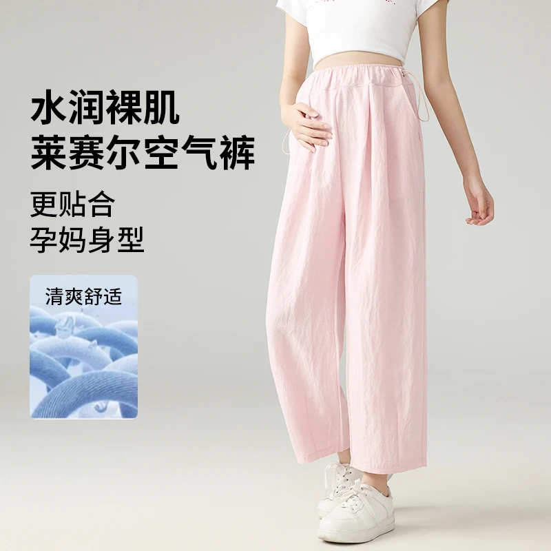孕妇夏季薄款休闲亚麻裤松紧中腰口袋哈伦裤阔腿显瘦休闲裤