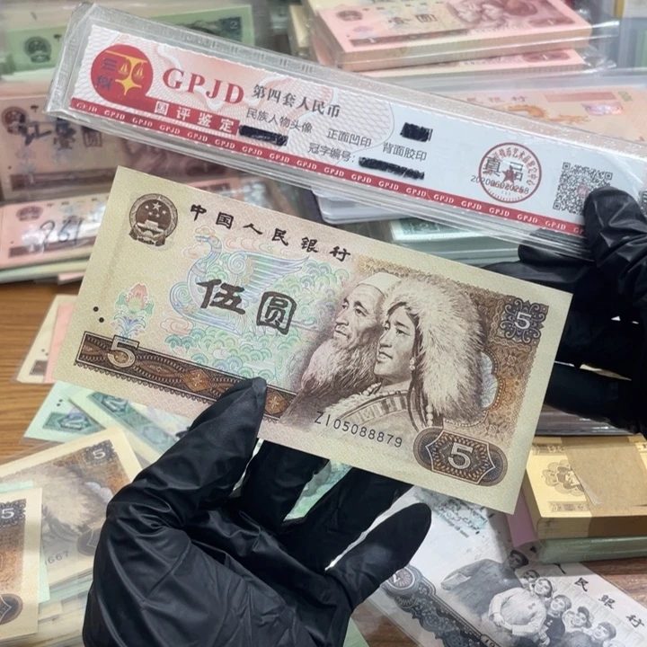 一张，805中间豹8补号879 真币按图发