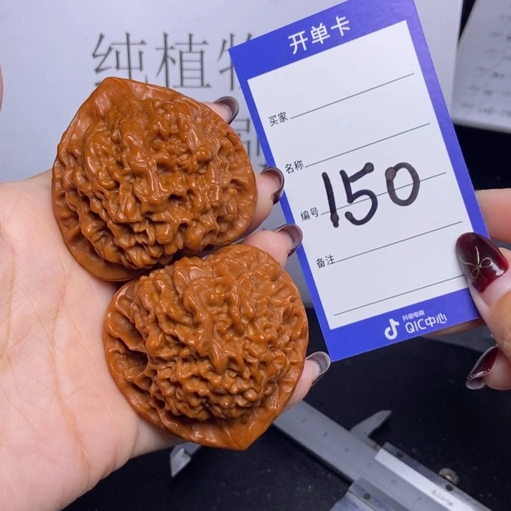 文玩核桃把件150/52官帽