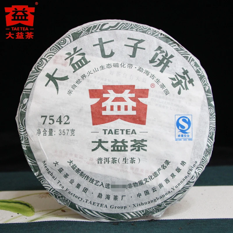 【破损昆明仓】大益普洱生茶 2011年7542普洱生茶饼357克茶叶 云南