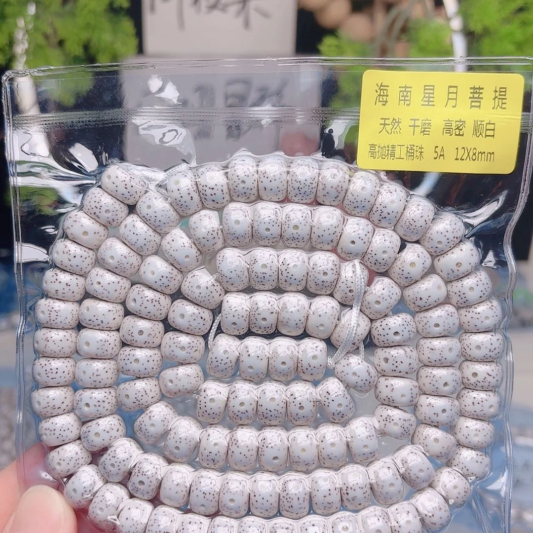 星月菩提把件星月