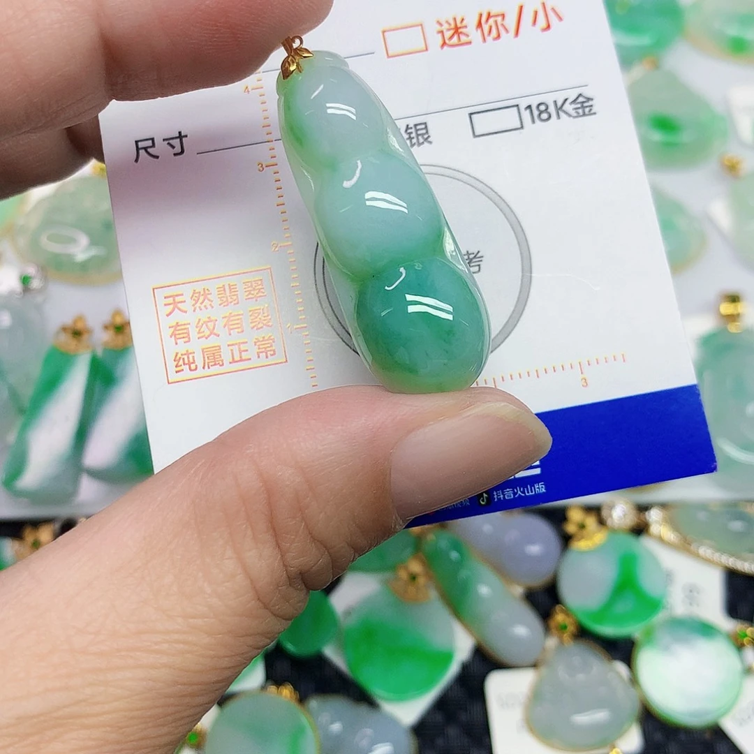 翡翠18K金镶嵌颈饰豆子