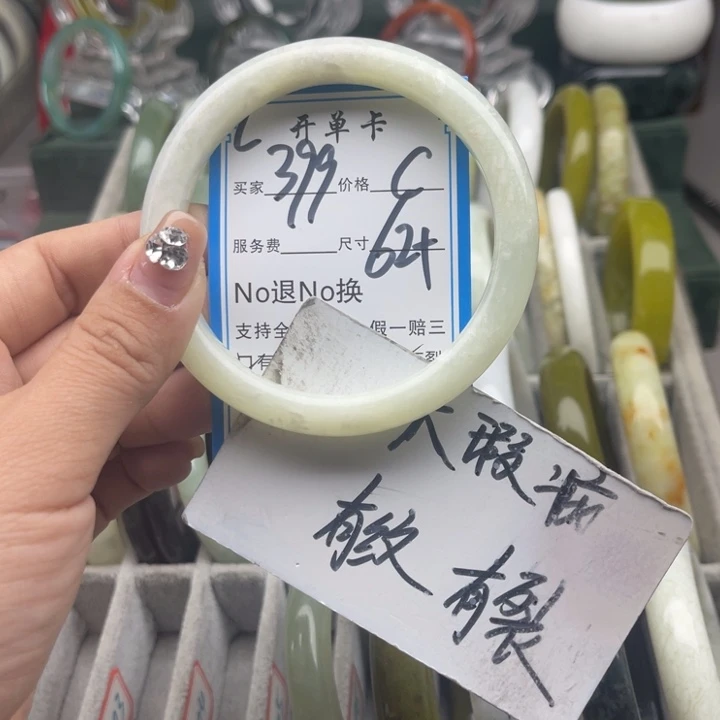 蛇纹石玉未镶嵌手镯