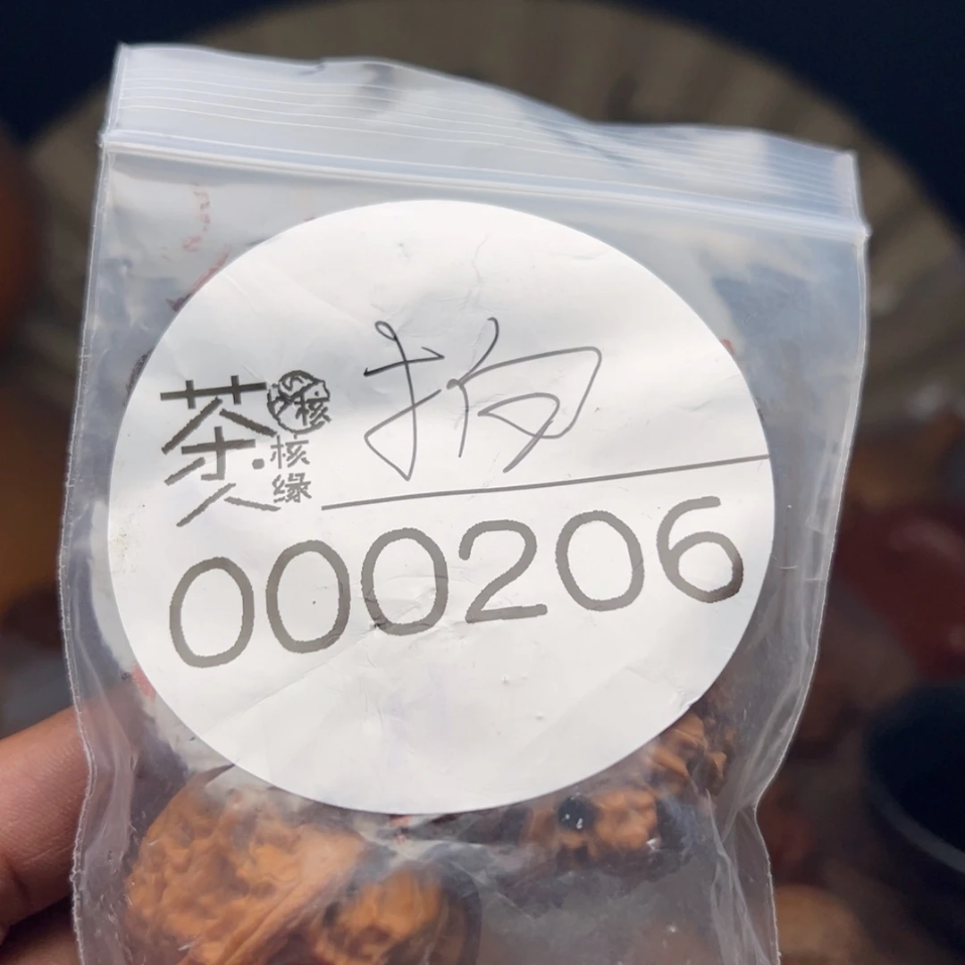 把件文玩核桃今天