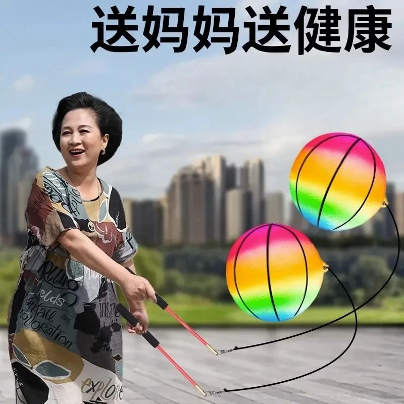 锻炼全身舒广场健身甩甩球耐磨广场舞健身锻炼弹力甩球室内户外