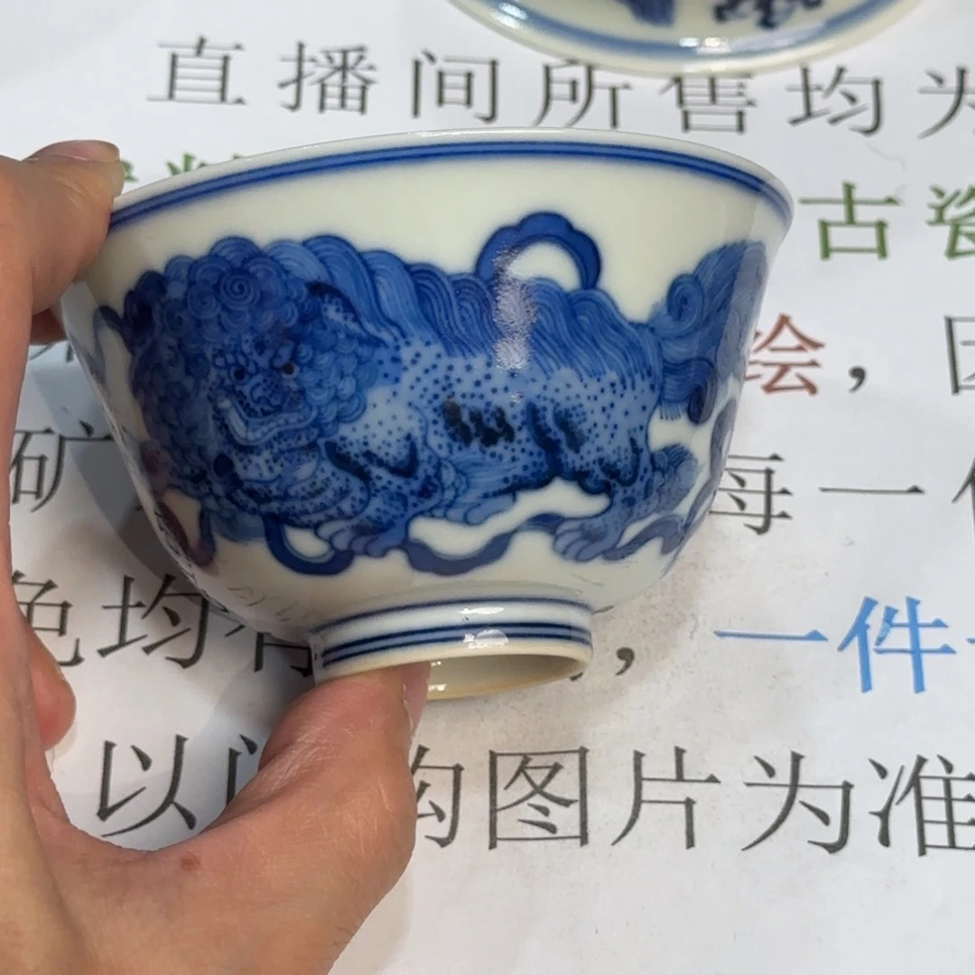 杯子瓷当代仿古精品全手工