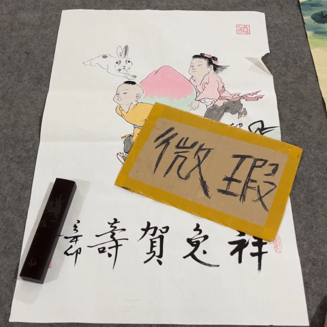 年画画作品欣赏作品欣赏