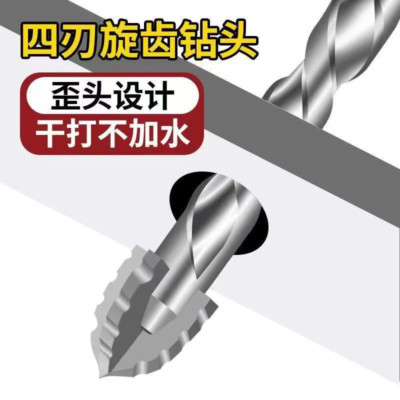 锋齿钻新款错位锯齿钨钢合金三角钻锋利耐磨家装干湿两用打孔钻头