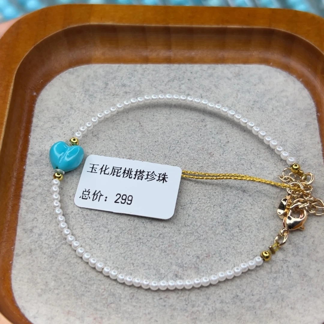 绿松石未镶嵌珠宝半成品