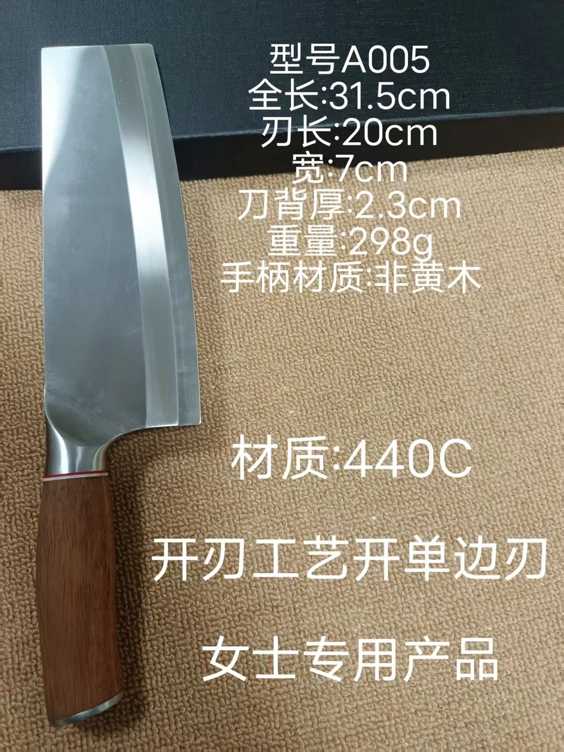 家用商用女士小菜切440