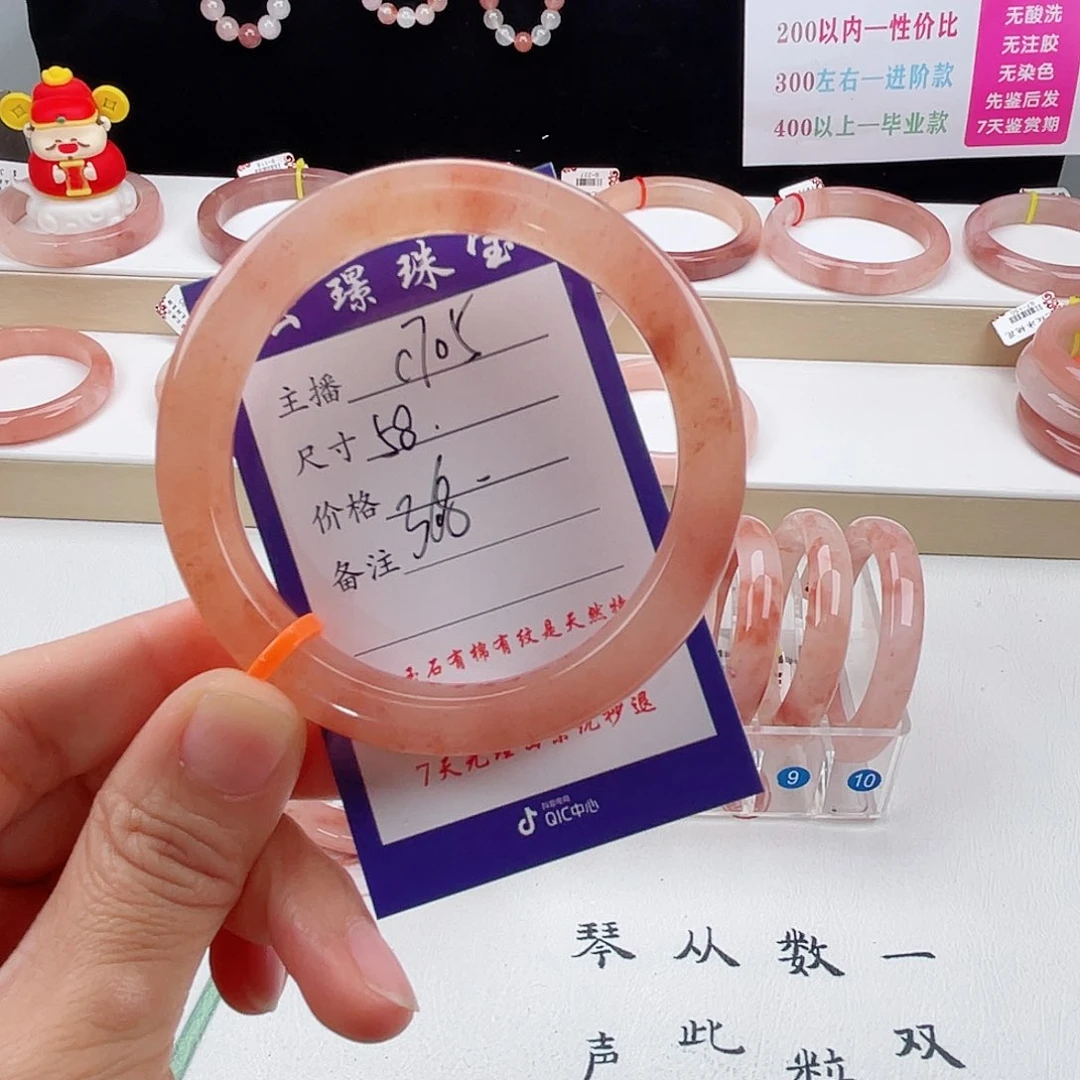 未镶嵌手镯石英质玉