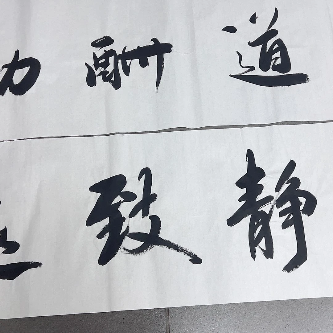 书法韩江书画 韦老师