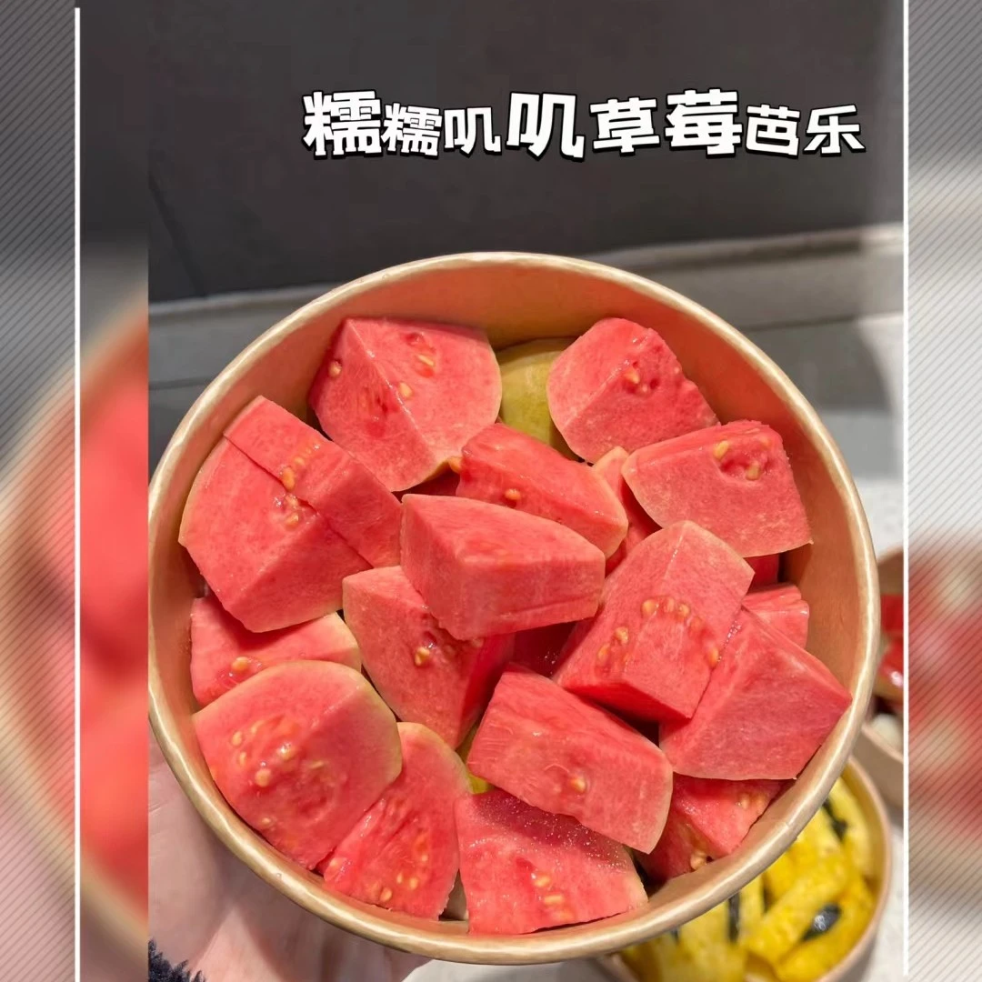 草莓芭乐切盒250克