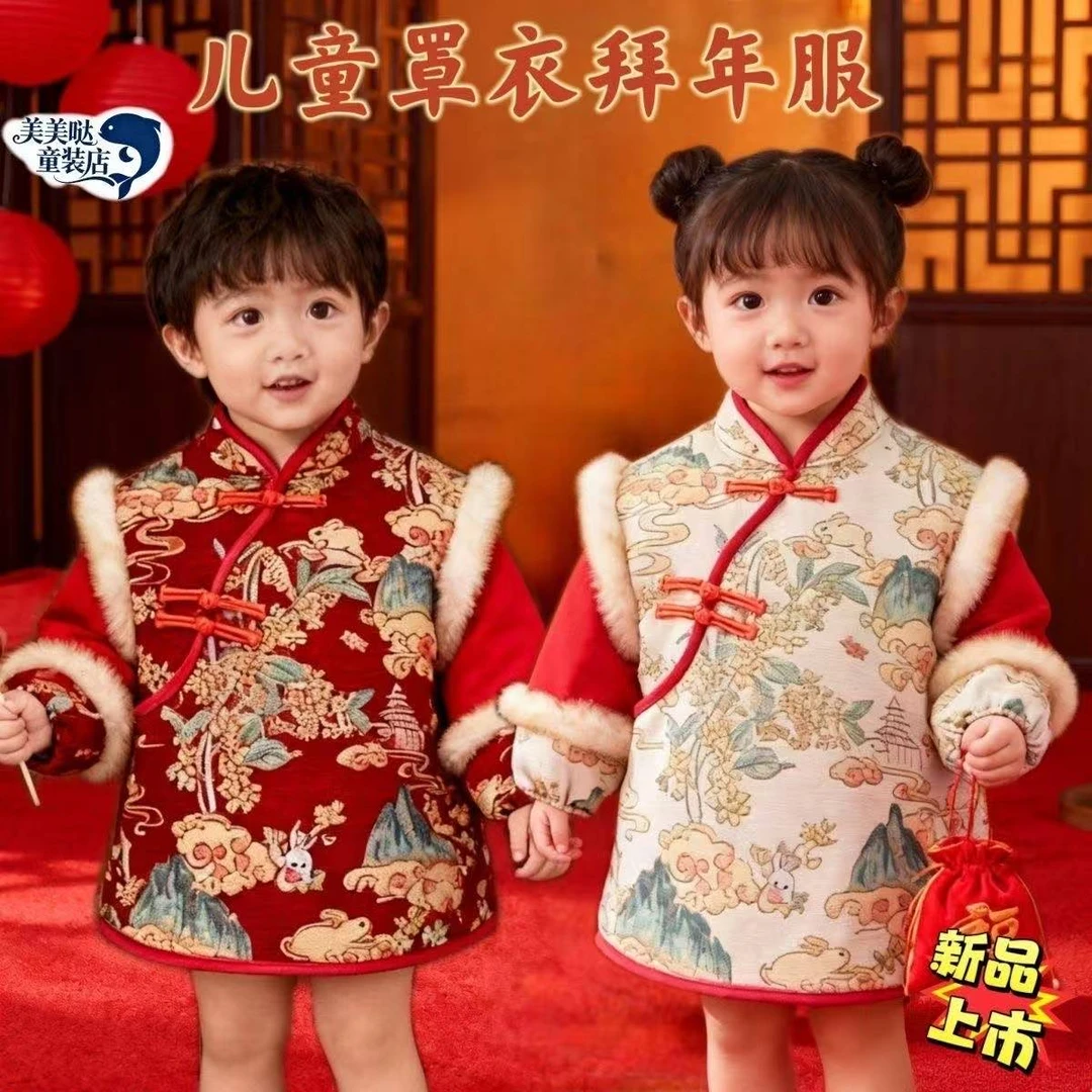 儿童罩衣防水秋冬季新款国风外穿唐装红色唐装中国秋冬喜庆拜年服