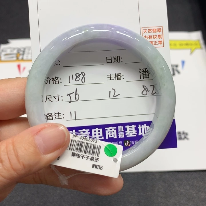 翡翠未镶嵌手镯过11