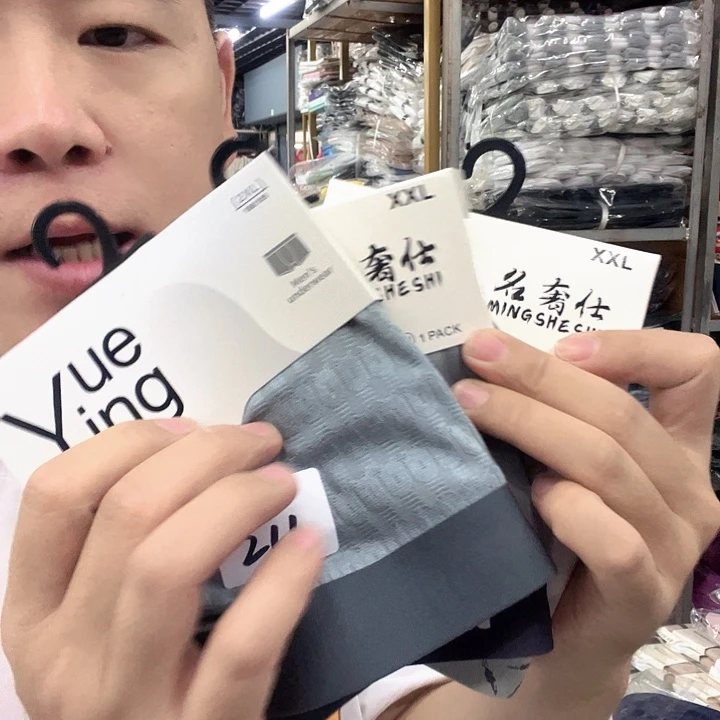 棉类混纺211男款3双