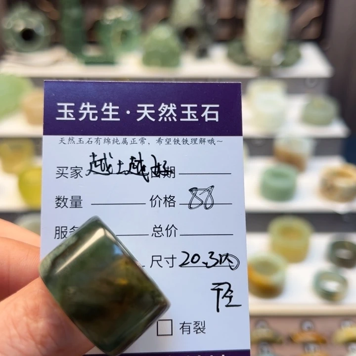 蛇纹石玉未镶嵌戒指越**好