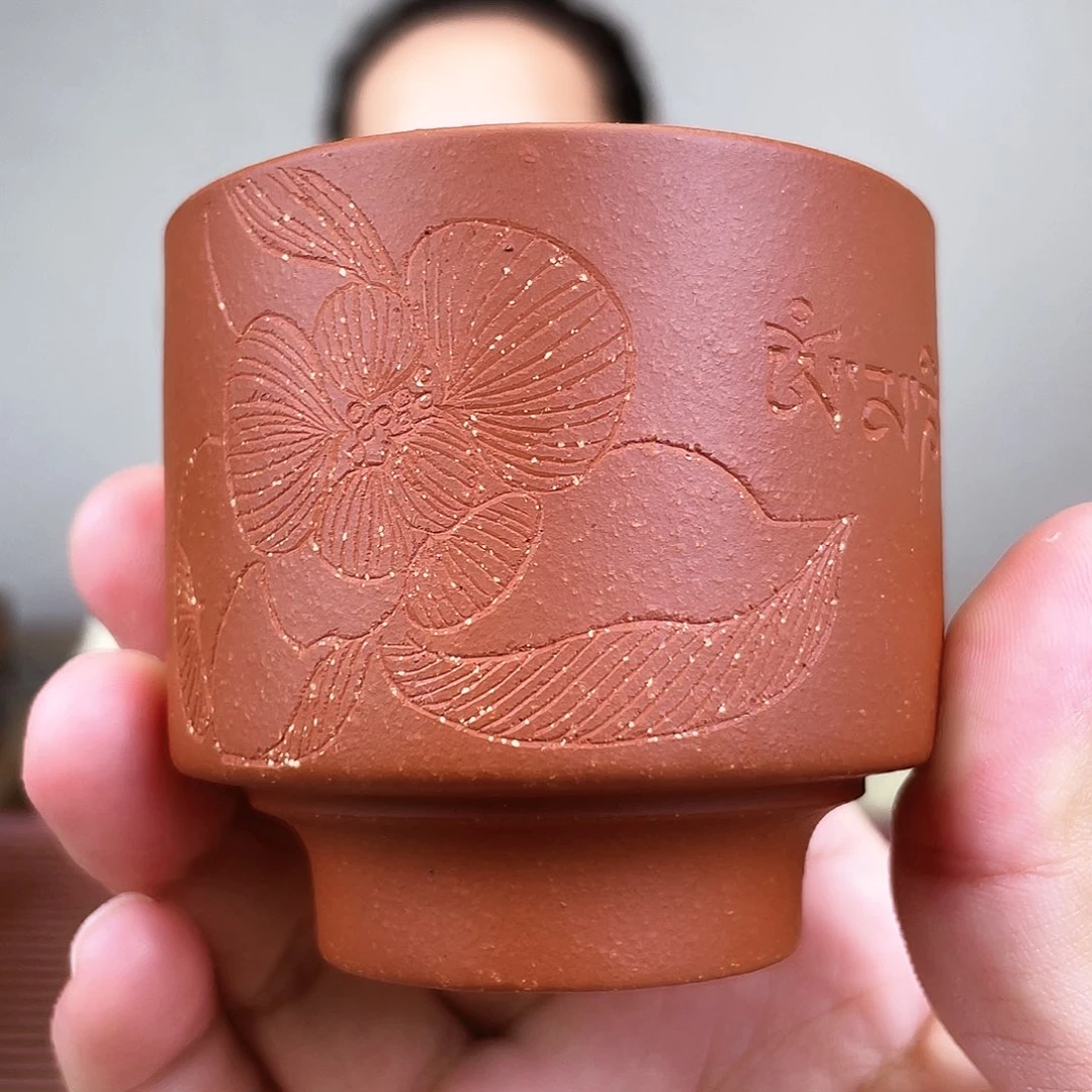 茶杯紫砂今天下午