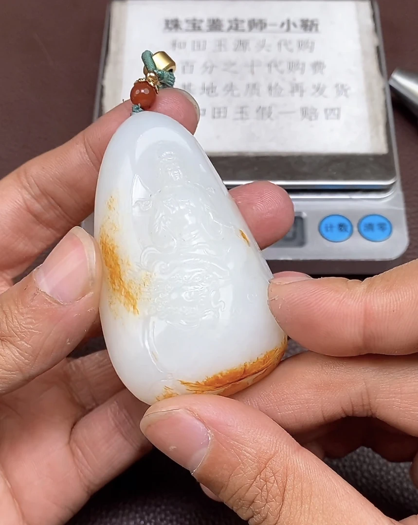 2.8p和田玉牌多样性发货拍一发一55