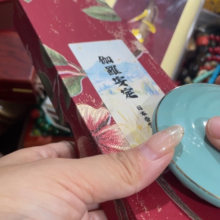 莫***非盖碗我在外面吃饭呢你在哪了我