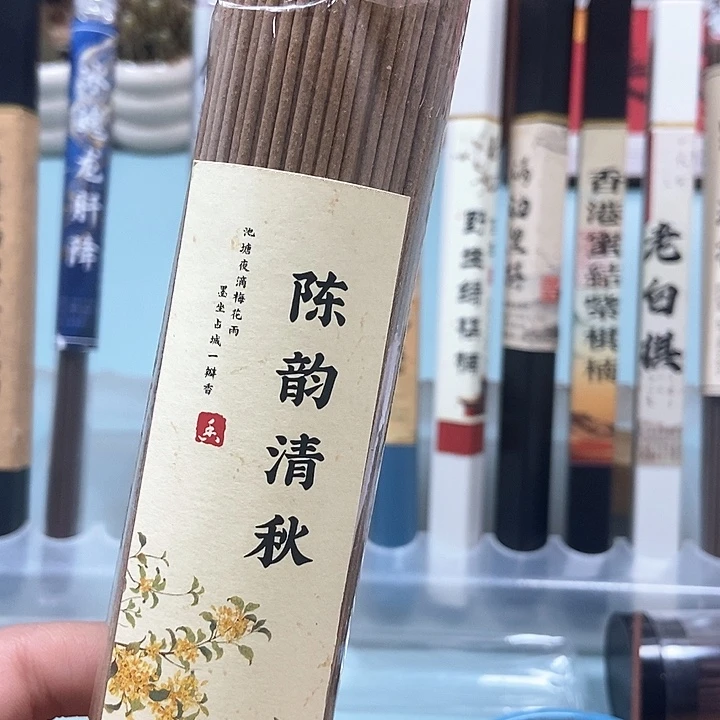 摆件陈韵清秋50克桂花香