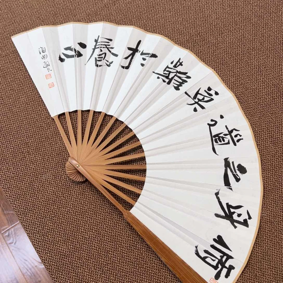 书法子墨艺术刘相玉书法作品