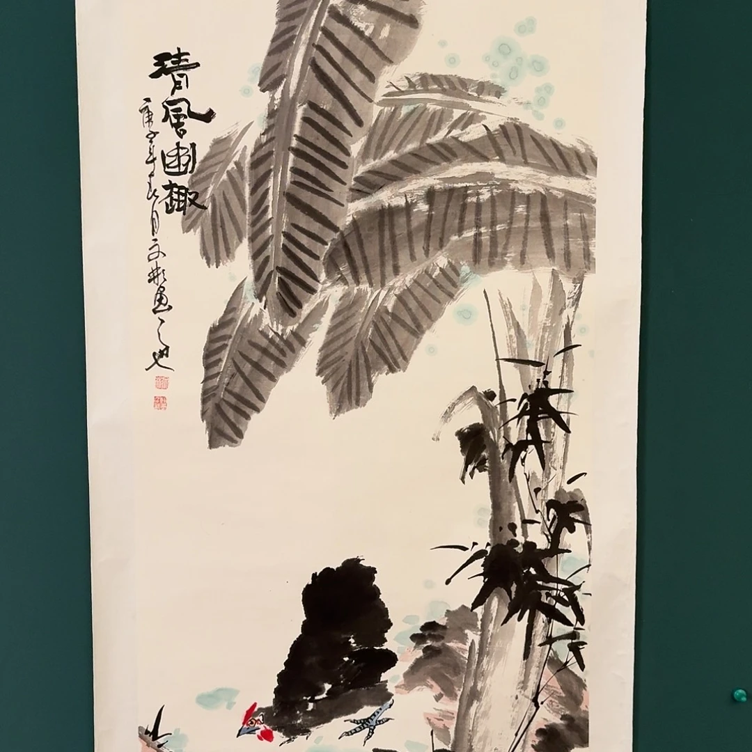 国画溥老师的作品