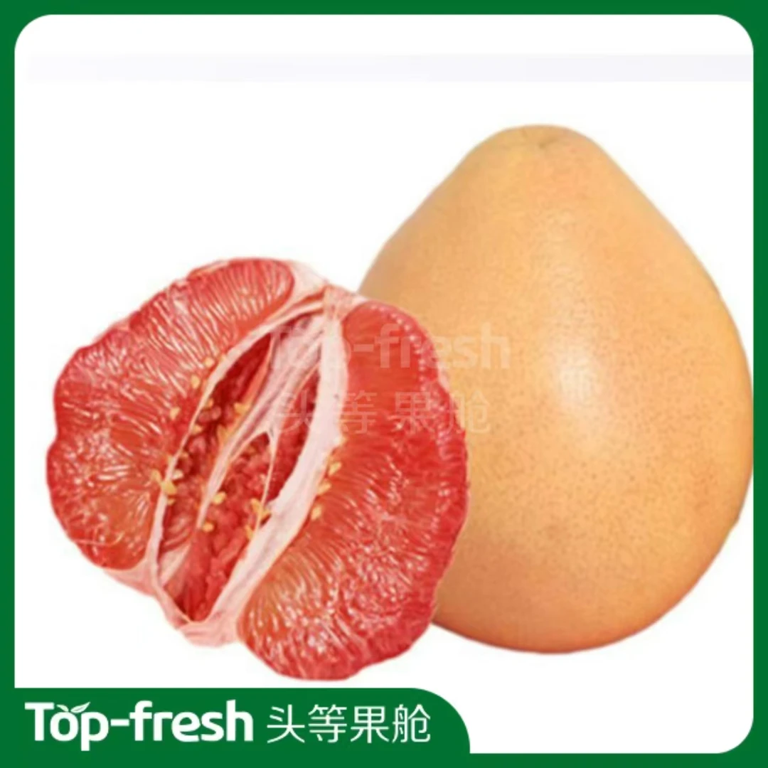 【头等果舱】三红蜜柚柚子*1粒约1200g剥外皮请备注