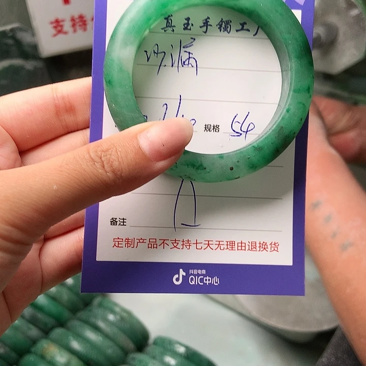 石英质玉手镯未镶嵌沙*定制