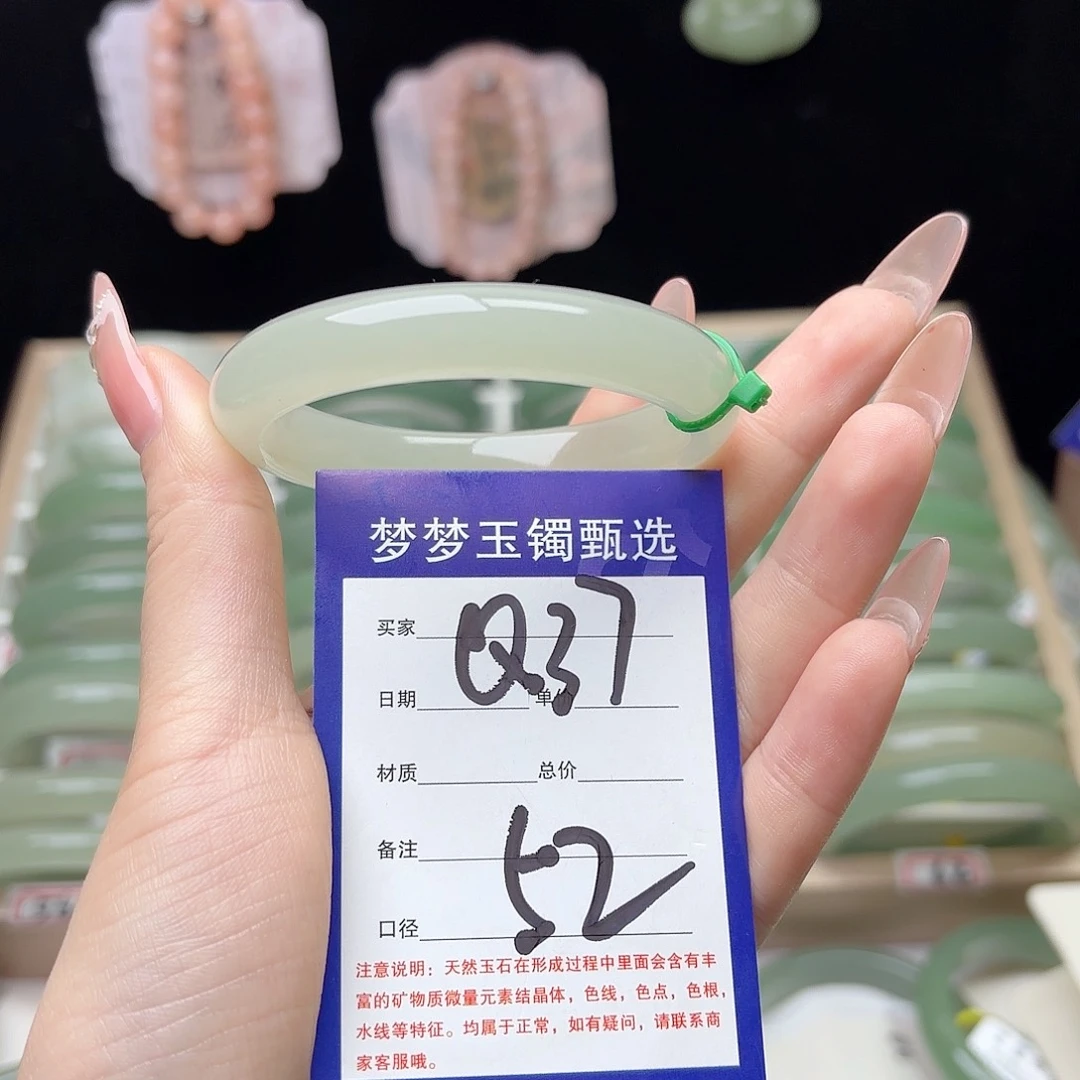 胡***黄未镶嵌手镯石英质玉