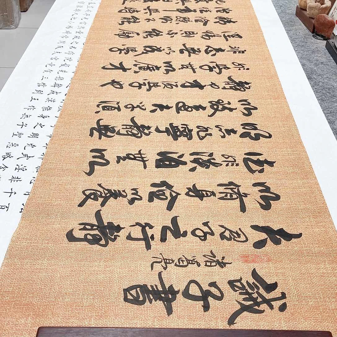 书法诫子书行草书李保军老师手写