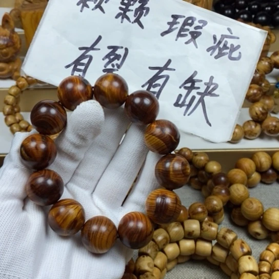 柏木（崖柏）瑕疵2.0黑金龙胆