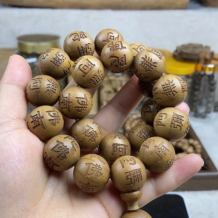 帅***哥檀香木无事牌六道木瑕疵手持2.0