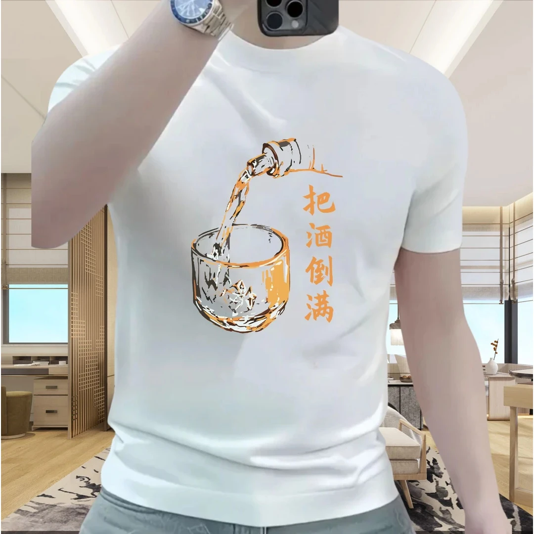 把酒倒满纯棉短袖t恤男2025新款潮牌男士圆领上衣轻奢ins印花T恤