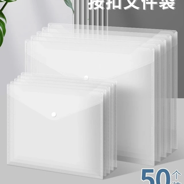 A3空白文件袋大资料袋绘画袋绘画试卷绘画作业收纳袋A4透明纽扣袋