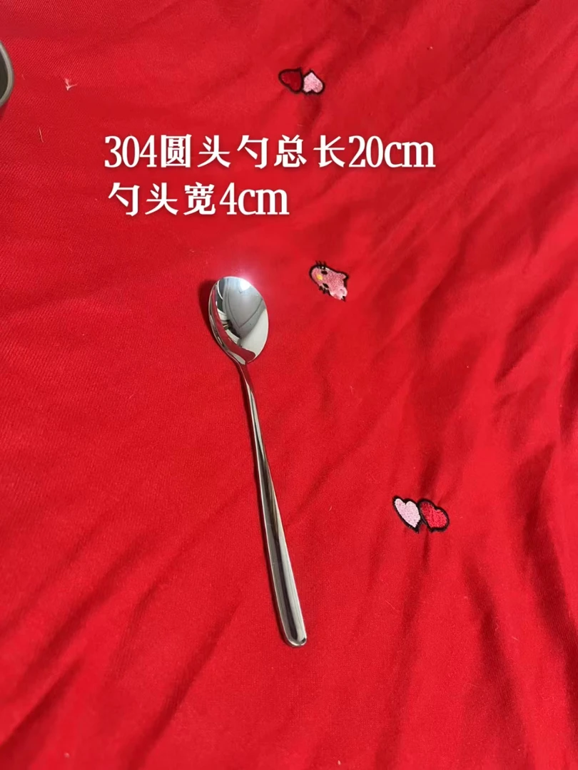 304长柄圆头小勺