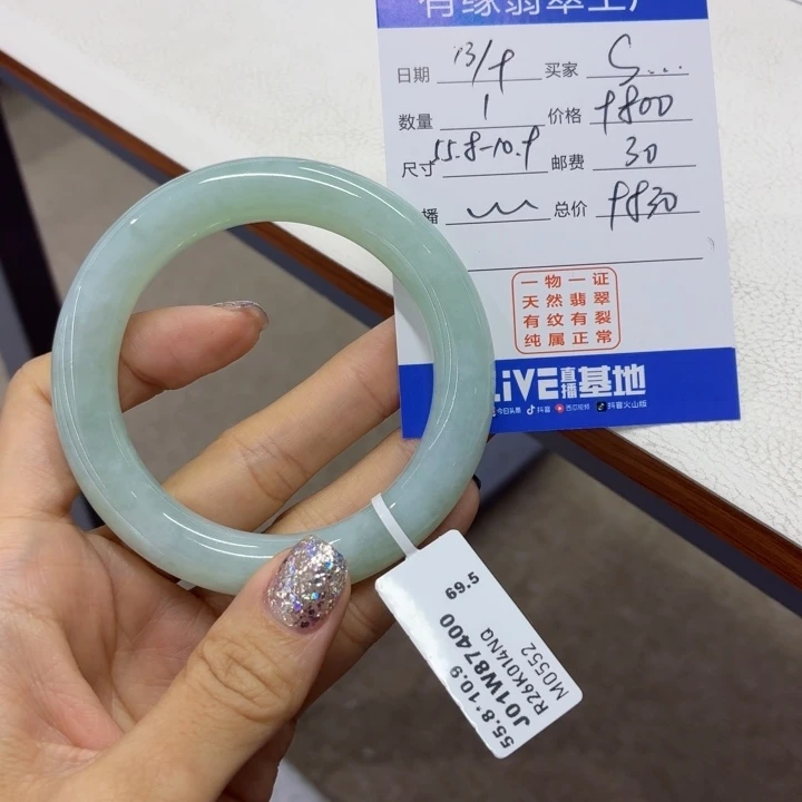 S***^未镶嵌手镯翡翠缅甸翡翠手镯