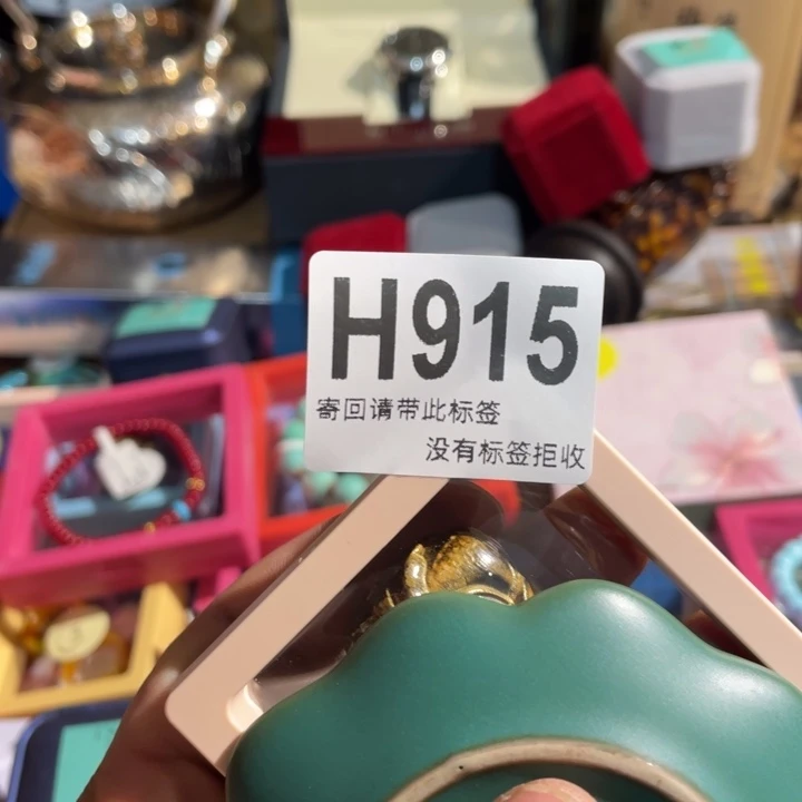 后***儿陶瓷定向闪购链接