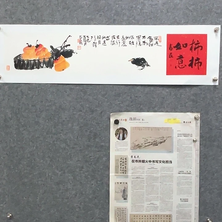 国画闲堂春民国画作品