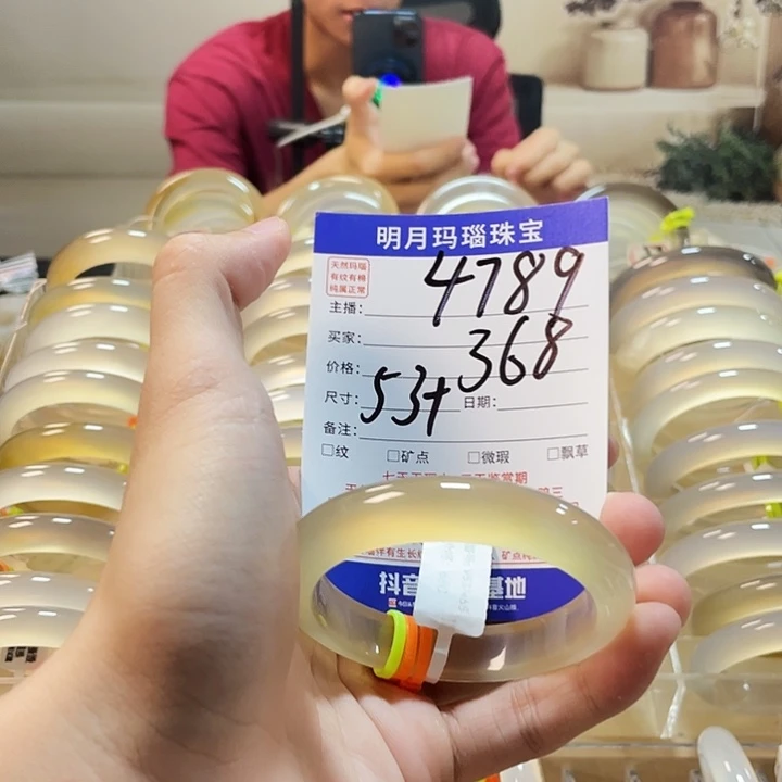 玛瑙/玉髓手镯未镶嵌