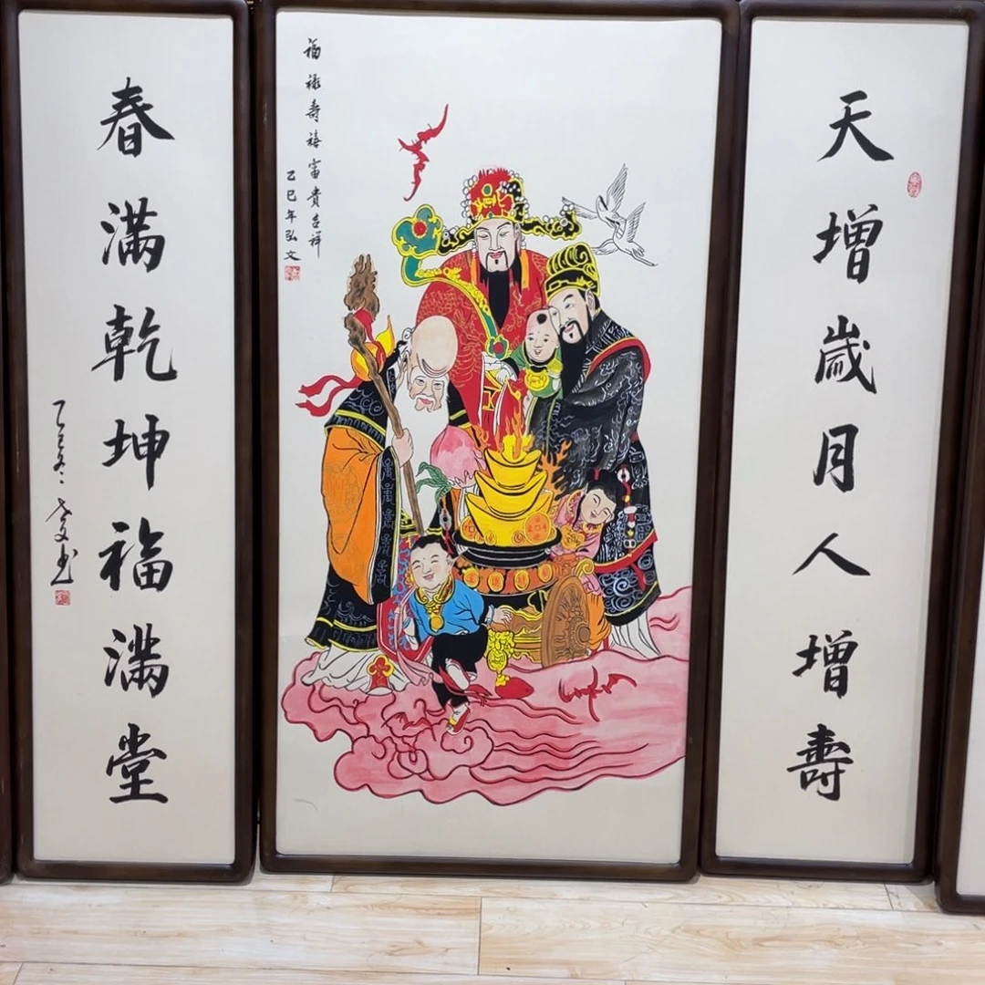 雷***哥国画三星……………………