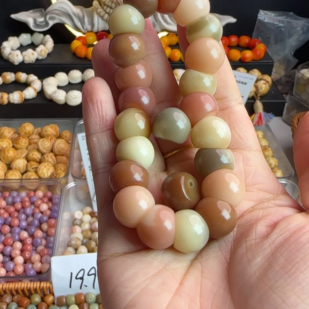 金***）菩提根/象牙果手串卡14左右荷塘月色蒜瓣1串