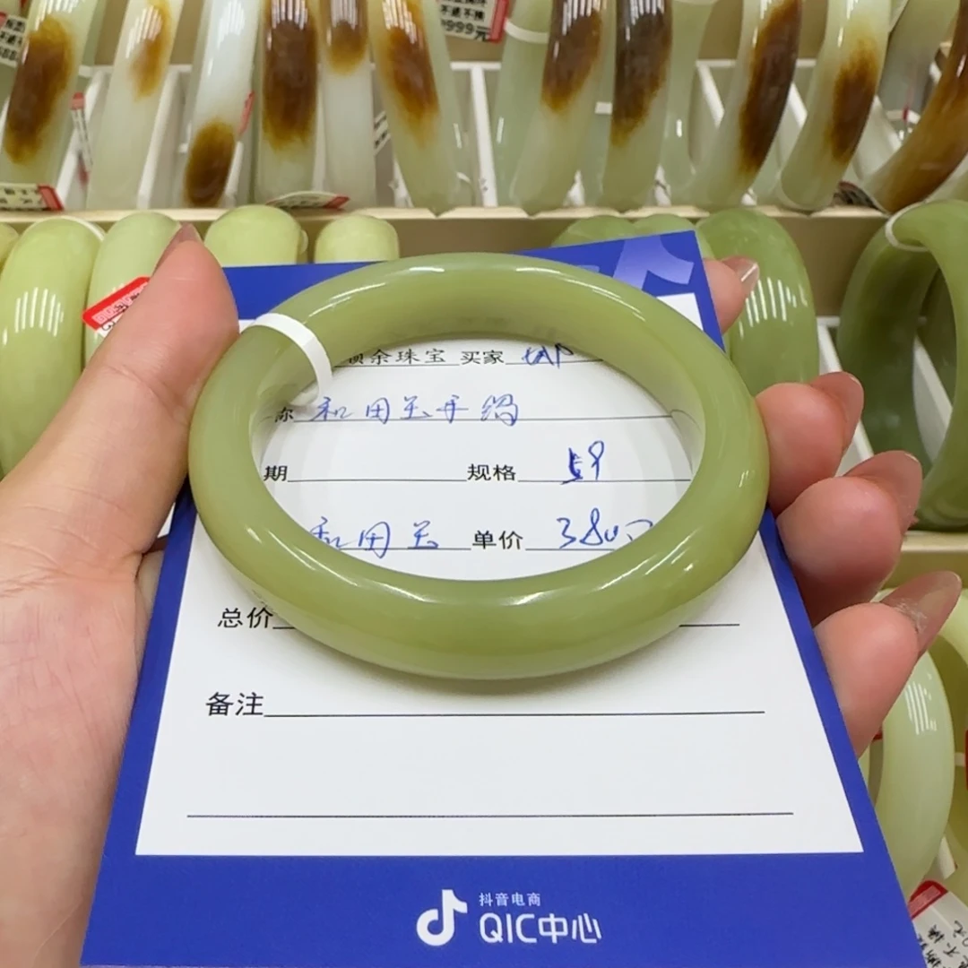未镶嵌手镯和田玉༄***ℳ