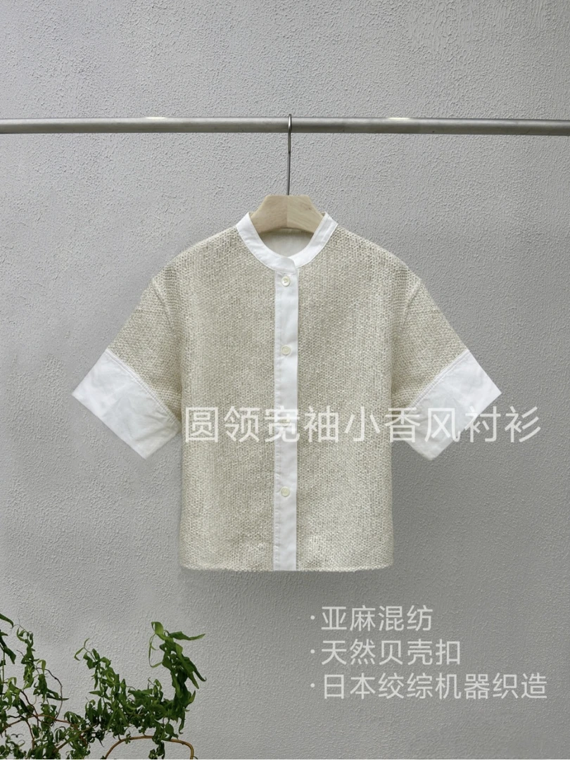圆领宽袖小香风衬衫